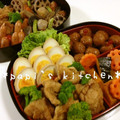 papikun's cooksnap of when they made 鶏の唐揚げ♪ゆず胡椒風味.