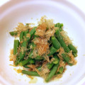 shibuchica's cooksnap of when they made めっちゃ簡単‼冷凍いんげんおかか和え☆.