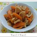 ちょこ☆ちょこ's cooksnap of when they made 切干大根の煮物だワン.