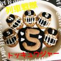 ママPON's cooksnap of when they made 材料3つ！サクサククッキー.