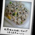 MysticRose's cooksnap of when they made 松茸味のお吸いものでうまうまチャーハン.
