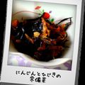 MysticRose's cooksnap of when they made にんじんとひじきの常備菜.