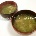 papikun's cooksnap of when they made 簡単お味噌汁☆豆苗とみょうがと油揚げ.
