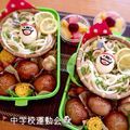 ✃☡家政婦のムダ's cooksnap of when they made コロコロ可愛い 肉巻きおにぎり.