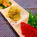 ｍａｍａｐａｐａｎ's cooksnap of when they made 簡単☆デリ風♡エビとアボカドのサラダ.