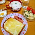 ともちゃん（＾０＾）'s cooksnap of when they made もりもり＊ミルク味噌スープ.