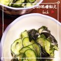 kemi★'s cooksnap of when they made ☆生ワカメとキュウリのからし酢味噌和え☆.