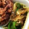 ＊＊さやちゃん＊＊'s cooksnap of when they made ピーマンと玉ねぎとしらすのめんつゆ炒め☆.