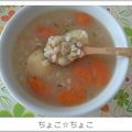 ちょこ☆ちょこ's cooksnap of when they made 押し麦入り♡たっぷり野菜のコンソメスープ.