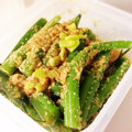 グル〜ミ〜's cooksnap of when they made いんげんの簡単胡麻和え☆彡.
