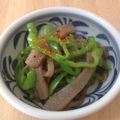 なべちん７１'s cooksnap of when they made ピーマンとこんにゃくのきんぴら.