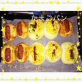 颯’sママ's cooksnap of when they made ホームベーカリーで菓子パン.