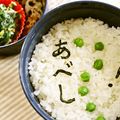 maiharunao's cooksnap of when they made ★旦那用キャラ弁　簡単北斗の拳　*Ym*.