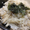 hafsia's cooksnap of when they made とっても簡単☆舞茸ご飯.