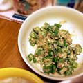 aihamu's cooksnap of when they made ★オクラの梅マヨ和え★.
