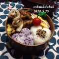 ローズ☆ドバイ's cooksnap of when they made 可愛い♡ハートのおにぎり♪.