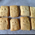 カピバラ林檎's cooksnap of when they made ちょー簡単さくさくクッキー.