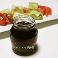 gingamom's cooksnap of when they made 手作り☆中華ドレッシングの素.