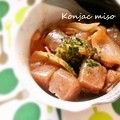 xxxBEBExxx's cooksnap of when they made 簡単！こんにゃく田楽ゆず胡椒風味.