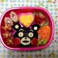 虹空ゆちゃ's cooksnap of when they made くまもん弁当♪.