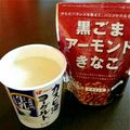 ＊RKmama＊'s cooksnap of when they made 超簡単!!豆乳ヨーグルトo(^_-)O.
