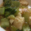 ミドリ子's cooksnap of when they made 青梗菜と豆腐の中華煮.