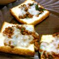 ゆっちょん1017's cooksnap of when they made おうち居酒屋☆厚揚げの大葉納豆チーズ焼き.