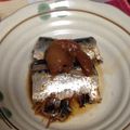 はじめての一人暮らし's cooksnap of when they made いわしの梅煮.
