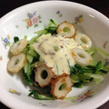 ホッシン's cooksnap of when they made 水菜とちくわのカラシマヨあえ.