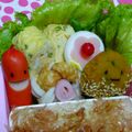 ますみんち's cooksnap of when they made ハンペン入り✿ふわっふわの玉子焼き♪.