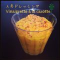 satsumalo's cooksnap of when they made すっぱっ☆食べる人参ドレッシング☆.