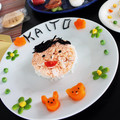 ひまわり0602's cooksnap of when they made 1歳誕生日おめでとう☆似顔絵プレート♪.