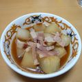 ☆みぃたん☆'s cooksnap of when they made 大根とベーコンの煮物♪.