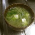 megu238's cooksnap of when they made 生青のりの味噌汁♪.