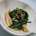 バカリャウ's cooksnap of when they made えのきと春菊のごまびたし.