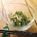 milk＊crown's cooksnap of when they made いんげんのツナマヨネーズあえ.
