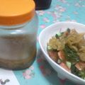 ゆいゆいな's cooksnap of when they made 青梅のピクルス.