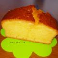 keNonmI's cooksnap of when they made 簡単パウンドケーキ♪.