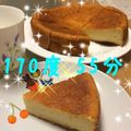 くまのおばちゃん's cooksnap of when they made 簡単！ヨーグルトのチーズケーキ.