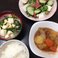 サナママ☆'s cooksnap of when they made ニラたまお味噌汁.