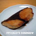ぴよこの食卓's cooksnap of when they made ぶりのテリ☆照り焼き★ゆず風味.