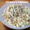 ぴよこの食卓's cooksnap of when they made ツナとシャキシャキ白菜サラダ.