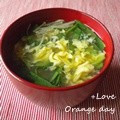 オレンジデイ's cooksnap of when they made ニラとえのきのかき玉汁.