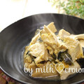 milk＊crown's cooksnap of when they made 厚揚げとわかめの卵とじ.