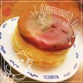 いたる♡'s cooksnap of when they made ＊ヘルシーおいしースフレチーズケーキ＊.