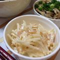 モチョ1013's cooksnap of when they made 大根とサキイカのしょう油マヨサラダ★.