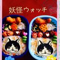 ぶるーありー's cooksnap of when they made 名探偵コナンのキャラ弁（≧∇≦）♪♪.
