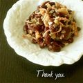 megmicky's cooksnap of when they made レッドキドニーとひよこ豆のベーコン炒め.