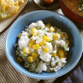 ルロワ・モワ's cooksnap of when they made 簡単！塩麹でとうもろこしご飯.
