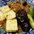 saruk1's cooksnap of when they made ♡ピリ辛、豚肉と豆腐と白滝の煮物♡.